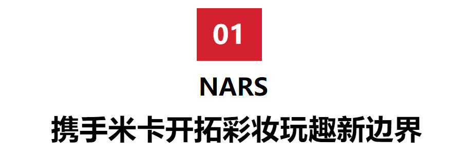 彩妆HB美容圈|?罗一舟为秋冬妆点绝杀气场,李易峰开启“院线级”美白!