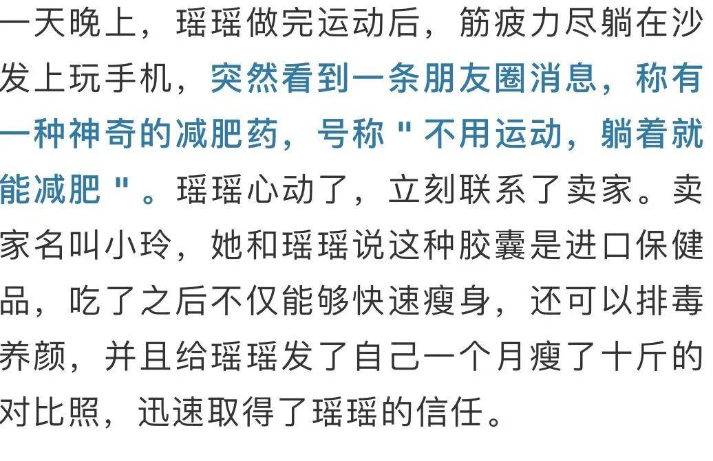 产品|还敢卖这个？有人被判刑