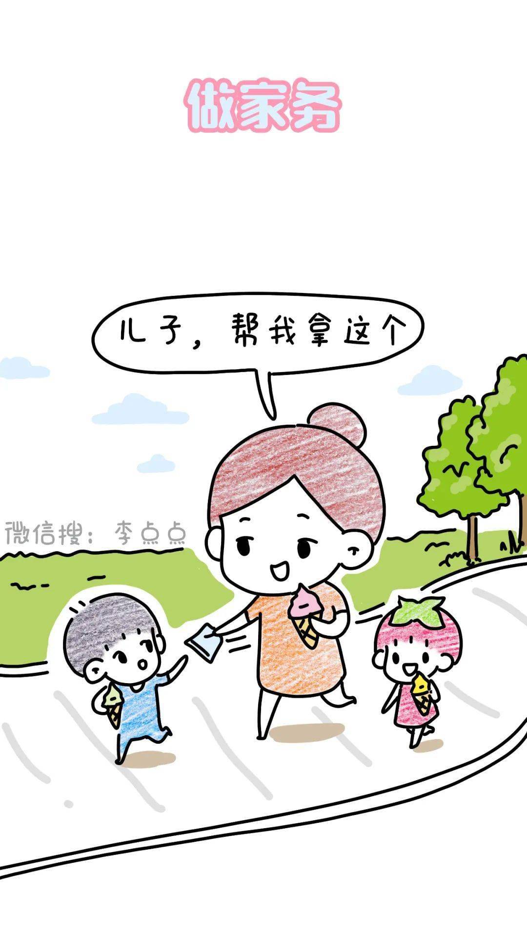 公众|二胎家庭就算是买shi，也得买两坨，还得是同款！