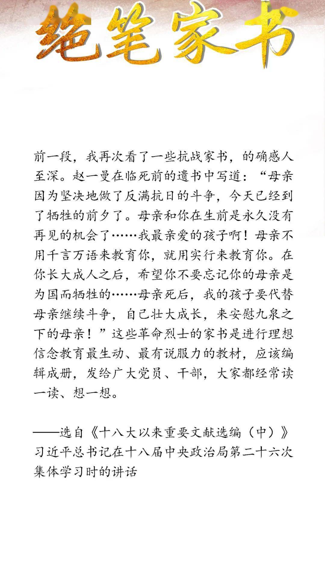 洗礼的简谱_儿歌简谱(3)