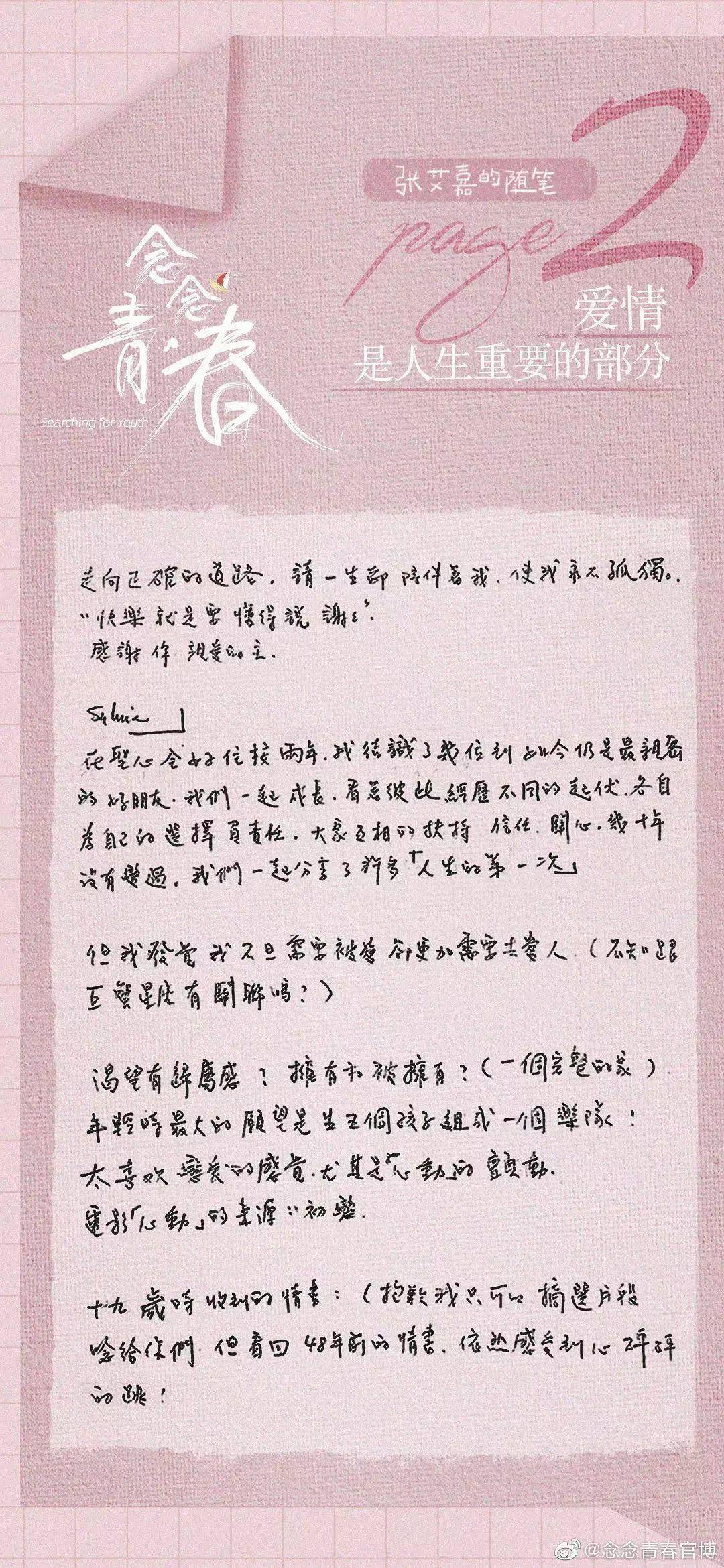 刘若英|周深丁真刘若英的《念念青春》叫好不叫座！真诚和品质并没换来关注度，是张艾嘉错了吗？