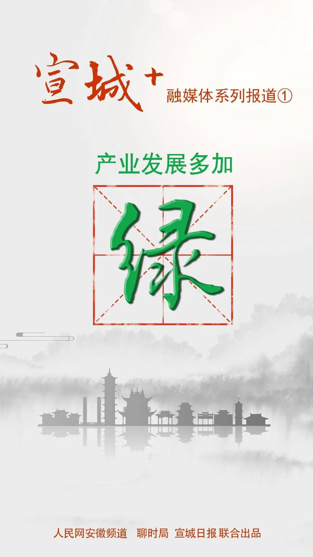 宣城网站推广怎么做 来自搜狐网