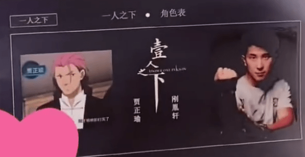 一点就到家演员列表 78b78bf8f51a4a0cacd8ed9e58f30b1a.png