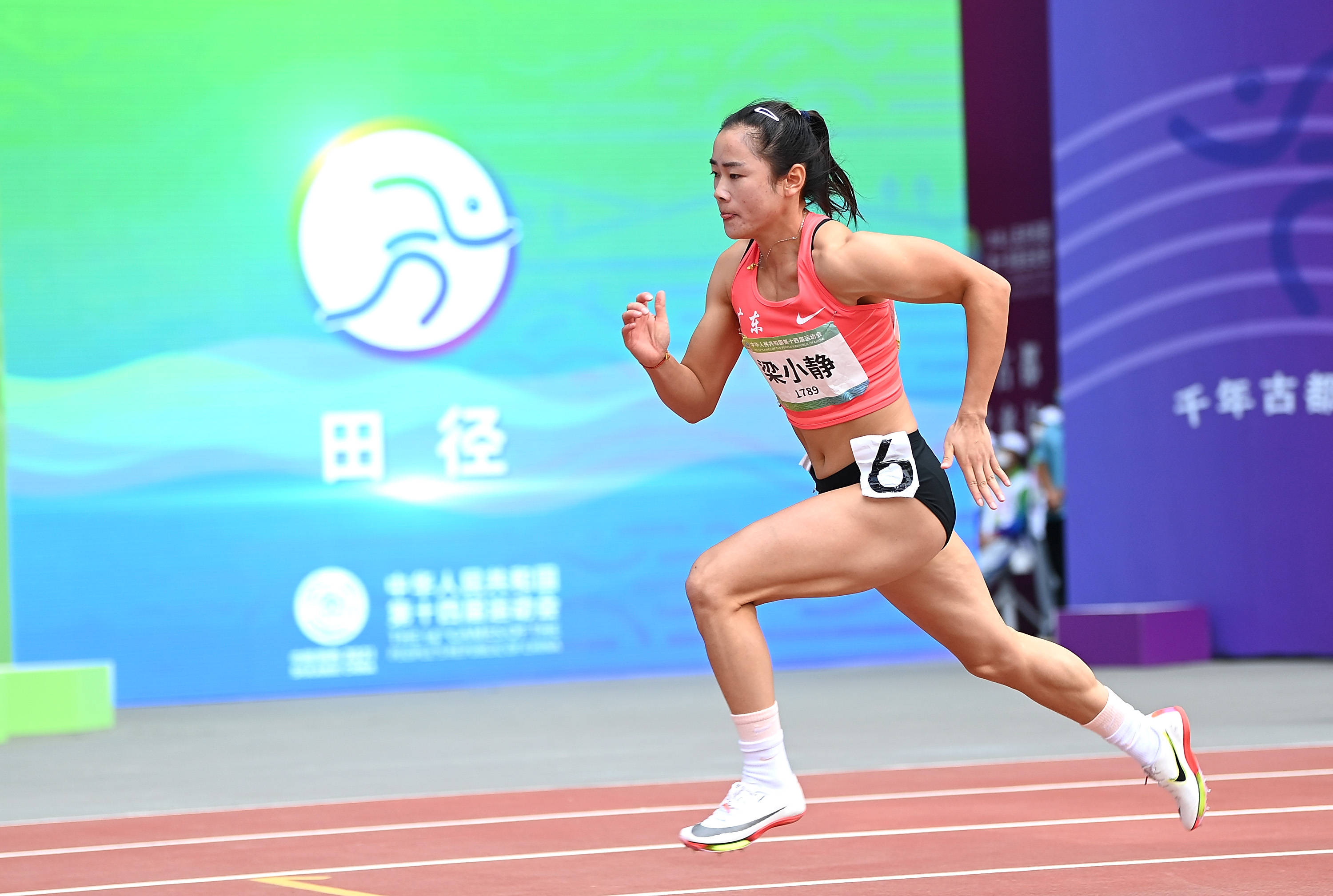 梁小静女子100米决赛图片