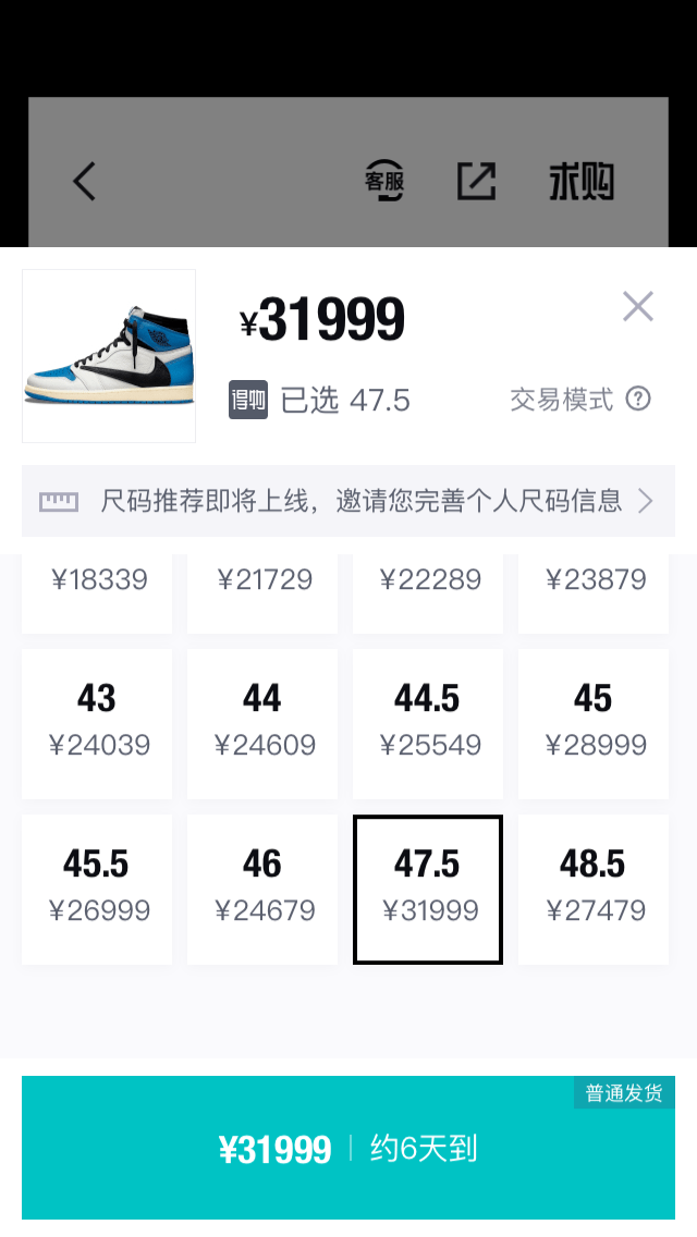 平台暴涨40倍！紧急下架！