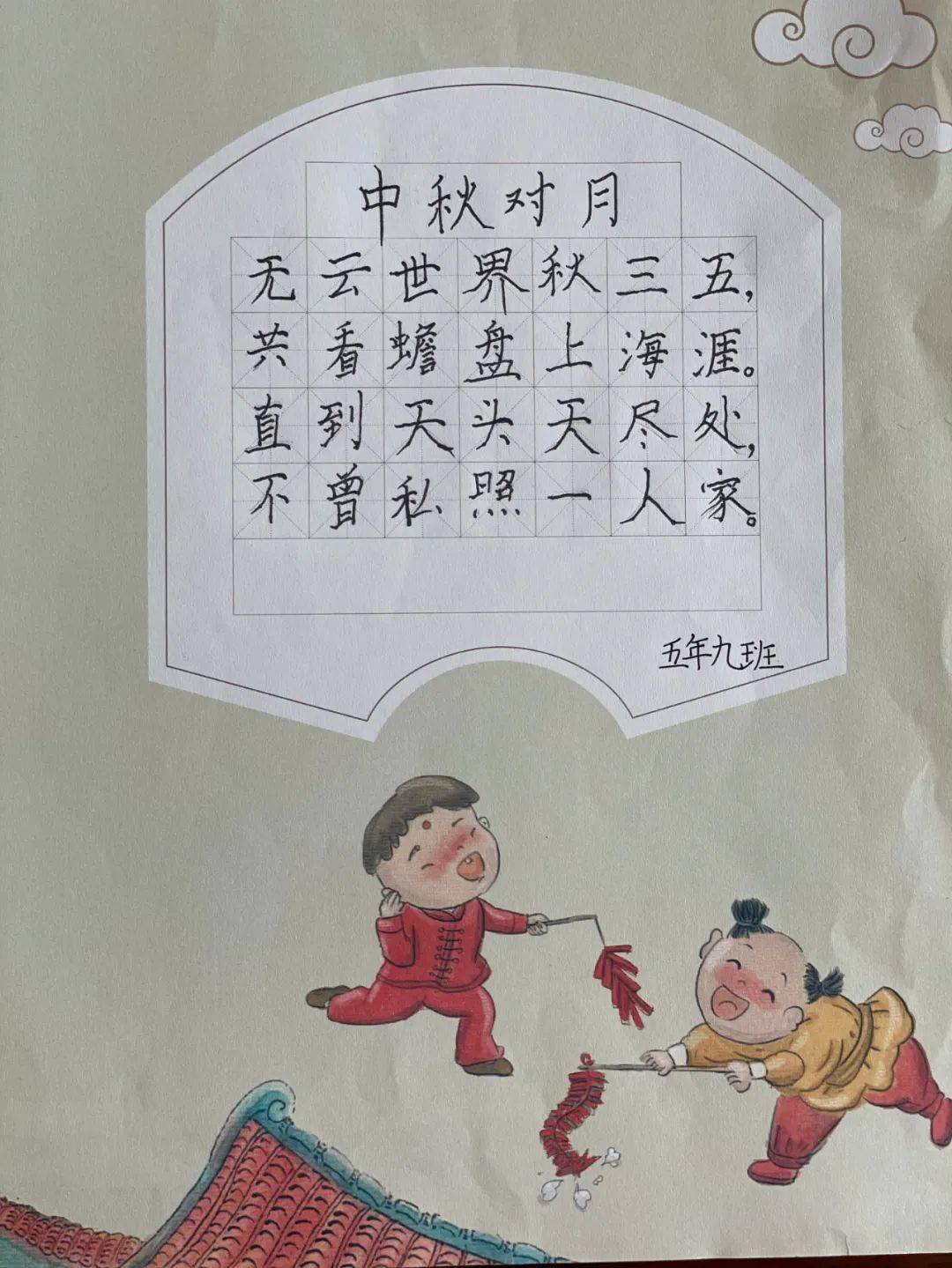 成语什么以诗_成语故事简笔画(3)