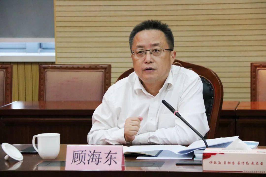 【工作动态】市委常委,常务副市长顾海东调研资源规划工作