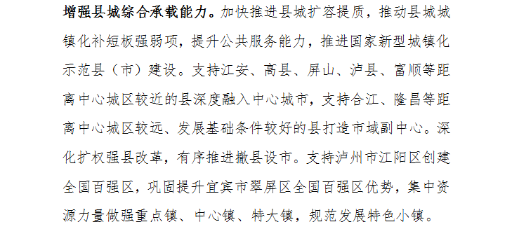 吃喝简谱_儿歌简谱(3)