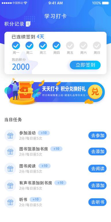 固原图书馆官方微信公众号开通啦!您的掌上移动图书馆!