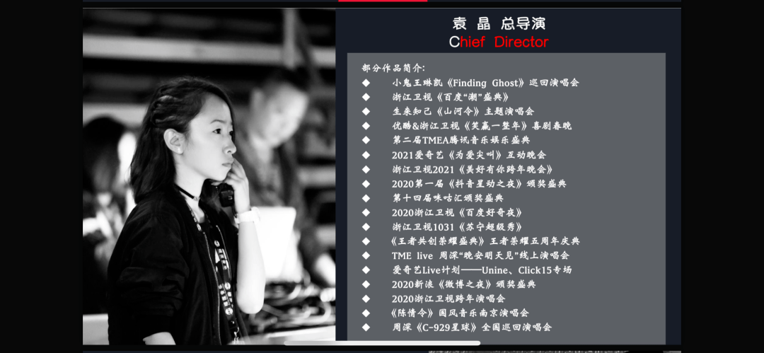 新闻传播学院开展"现代高科技在电视晚会中的应用"专题讲座_袁晶