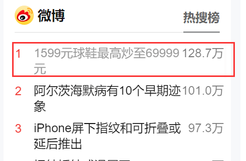 消费者连夜紧急回应：下架！