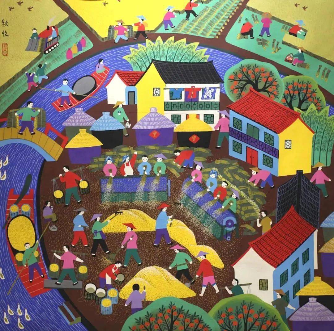 戚藕弟《秋收》