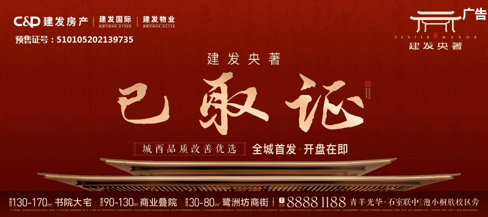 品牌童装竟印“欢迎来地狱”！坐拥500万会员、一年入账41亿的这家上市公司“鬼”迷心窍？