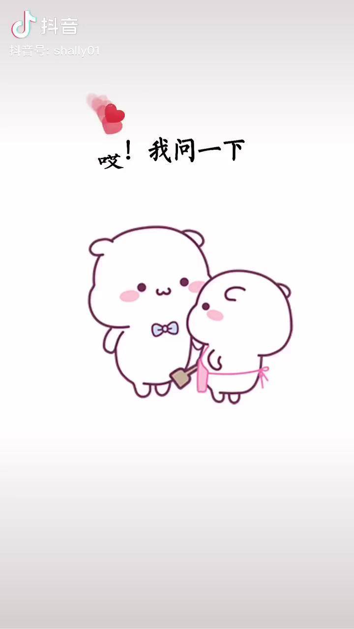 发给不回消息的人艾特你想艾特的人搞笑表情包艾特你对象情侣夫妻dou