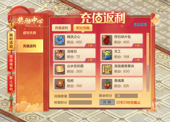 奇遇小队礼包码合集所有兑换码礼包汇总【多图】