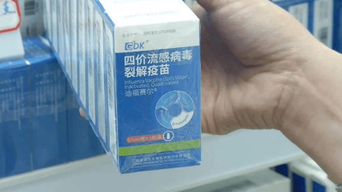 现在流行性感冒是新冠吗 75f619cf562a48aaaf895dd94d7154d6.png