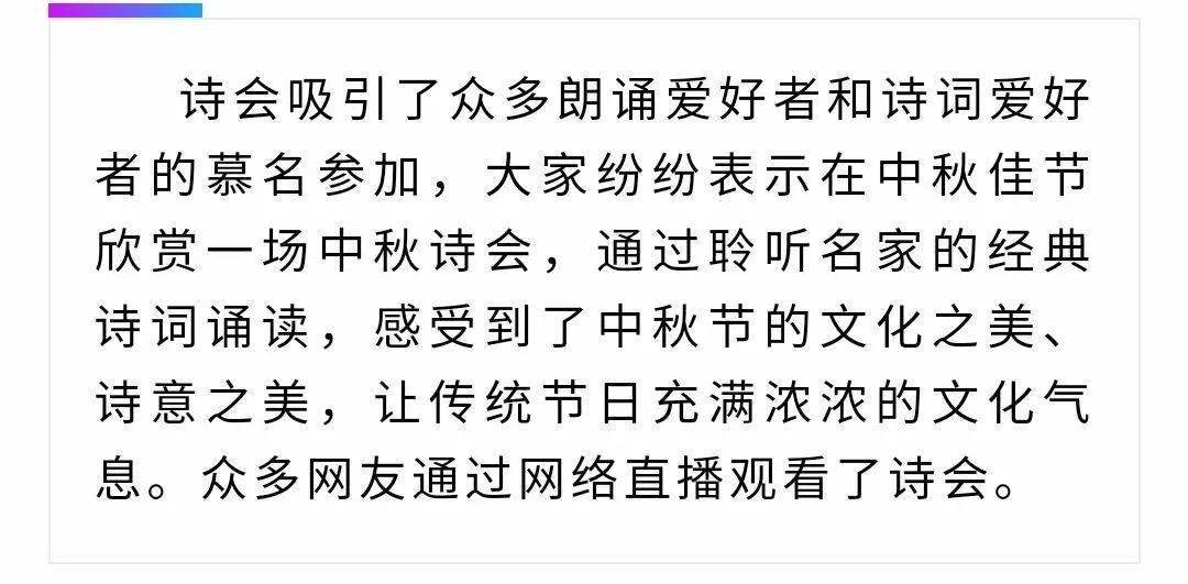 中国播音主持金话筒奖获得者纪青云朗诵《春江花月夜.