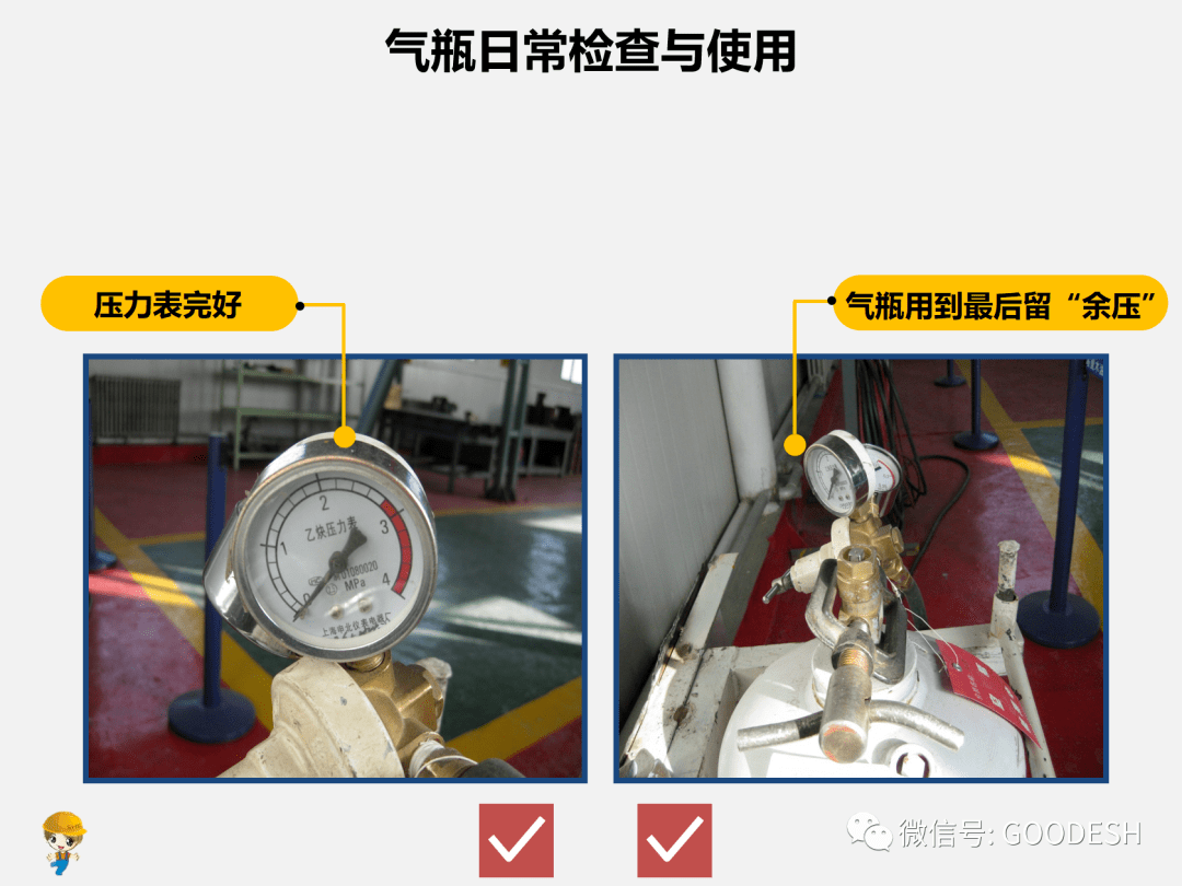 气瓶储存量:现场最多能存放多少瓶?_乙炔