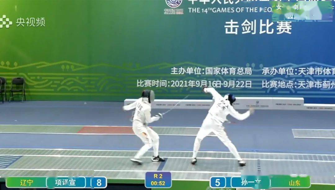 十四届全运会奖牌榜最新排名 b7e1203b85a24617b4194f3631b69b88.jpeg