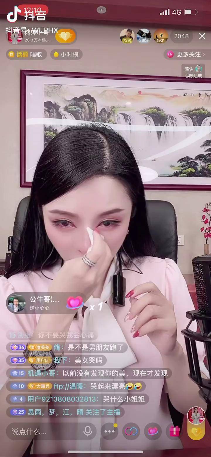 区区穿堂风何以引山洪王丽萍丽萍小号保持热爱奔赴山海