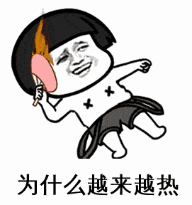 cf1b9b3127bd4d4b9cc108938544b516.gif