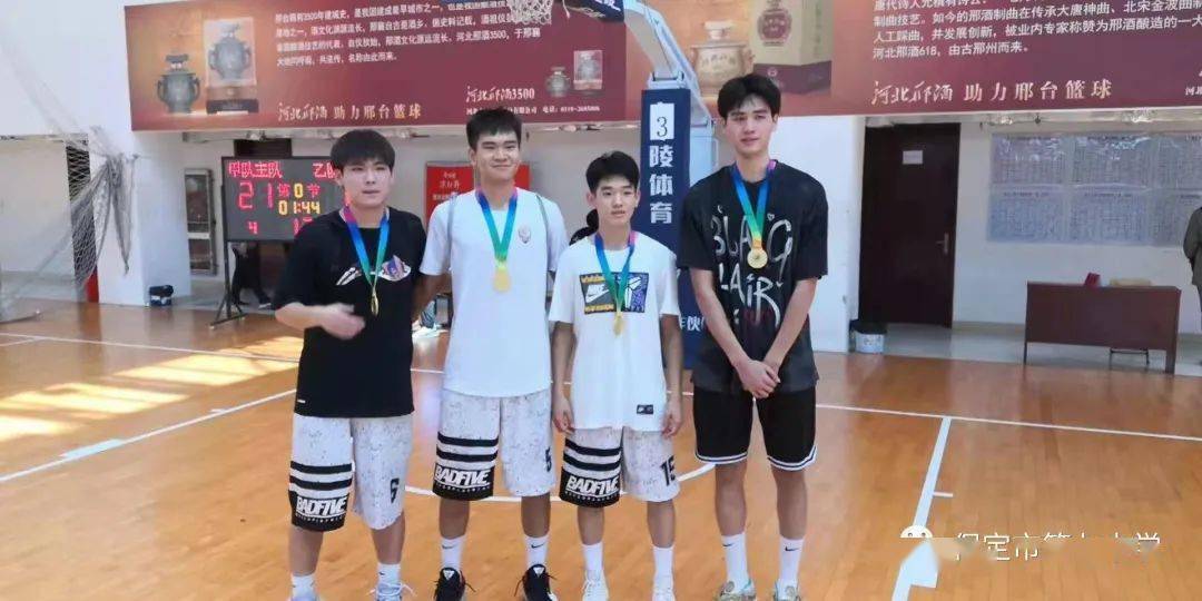 披荆斩棘定无悔勇往直前终成功保定七中篮球队荣获2021年河北省中学生