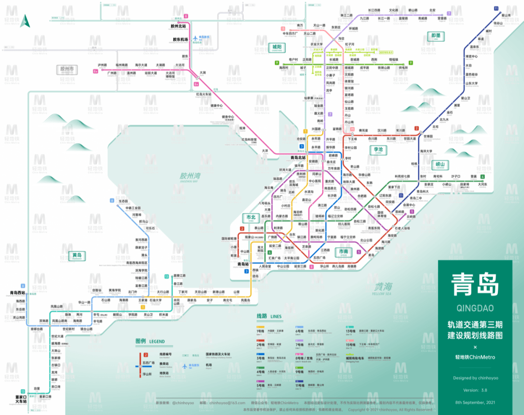 地铁三期建设完成后,青岛地铁中期规划基本成网,形成共 10 条线路,总