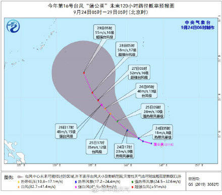 登陆|台风：一个登陆 一个新生成