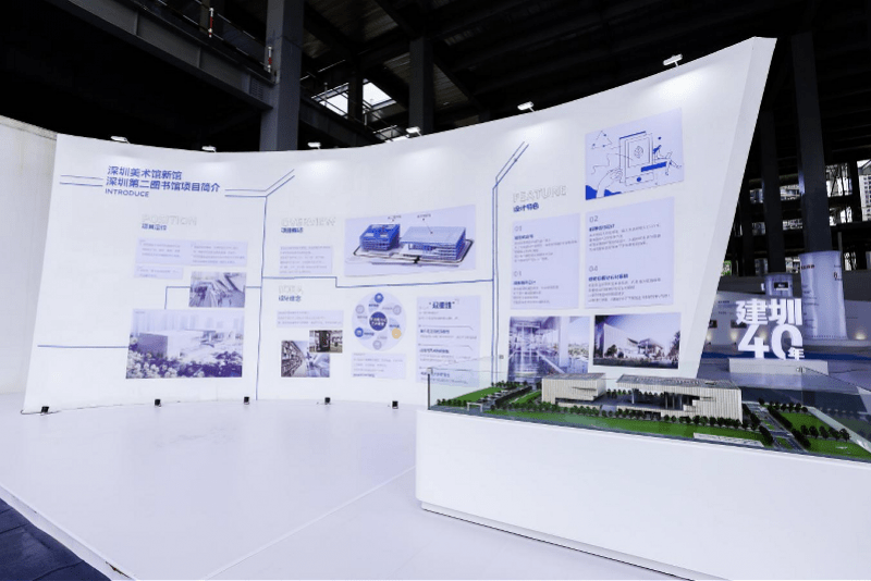 书库|全国住房和城乡建设系统质量月现场会在深举办，“两馆”惊艳