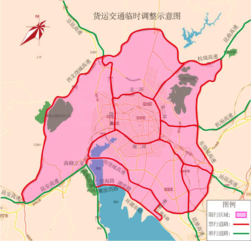 曲靖市民注意!昆明及周边道路将执行临时交通管制,时间是