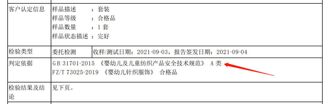 图片 49元起！德绒“自发热”内衣套装，A类面料，保暖又舒适，高颜值！