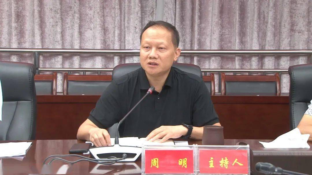 落实四到位紧盯管护下功夫绥江县竹基地建设管护工作推进会议召开