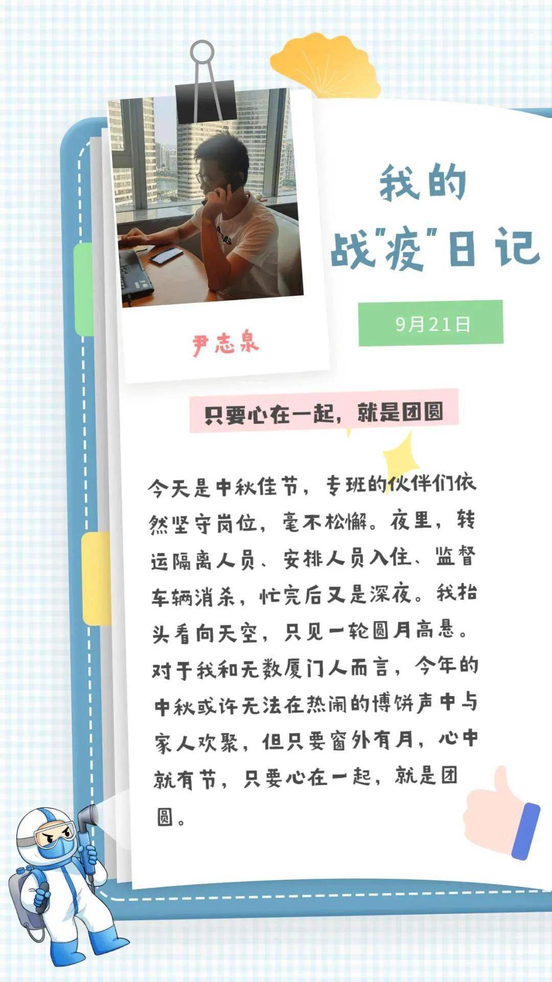 克肩什么成语_成语故事简笔画(5)