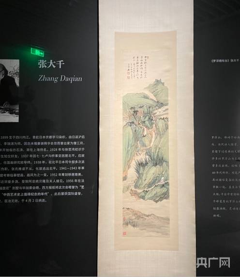 展览|往来千载——齐白石、徐悲鸿、张大千真迹齐聚一展