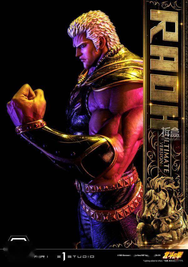 prime 1 studio 北斗神拳 拉欧raoh pmfotns-03 1/4雕像_拉奥