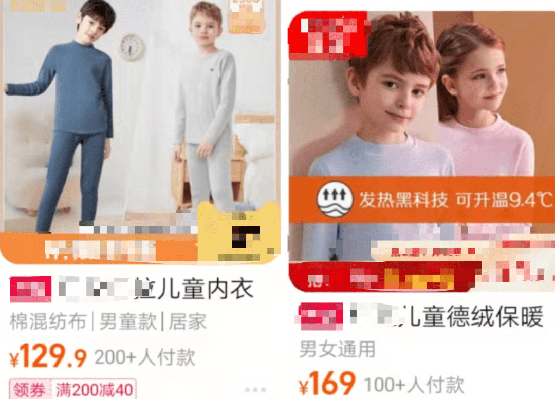 图片 49元起！德绒“自发热”内衣套装，A类面料，保暖又舒适，高颜值！