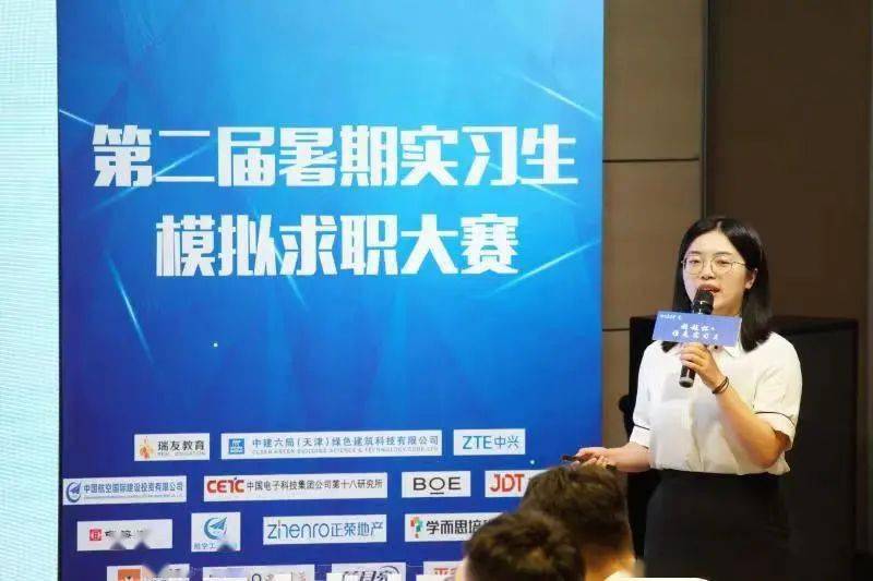 【职协纳新】百团大战,"职"为等你!