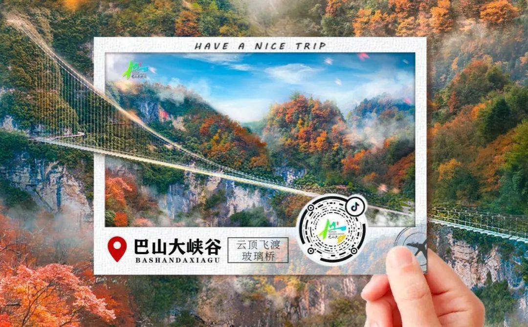 刚刚从巴山大峡谷传回画面太罕见