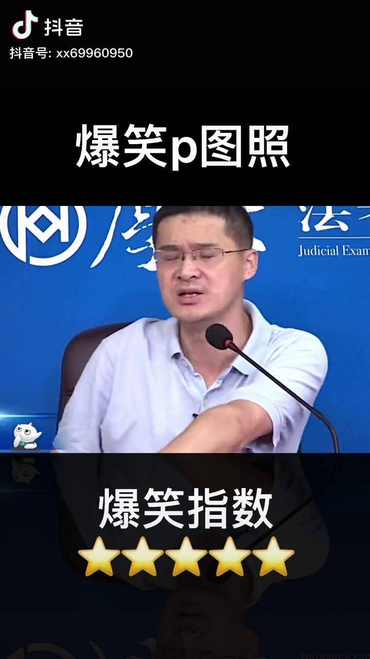作者又学会了一个撩妹小技巧dou小助手罗翔搞笑