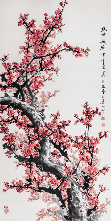 "奋斗百年路 启航新征程"2021年丰台区庆祝建党100周年群众书画作品线