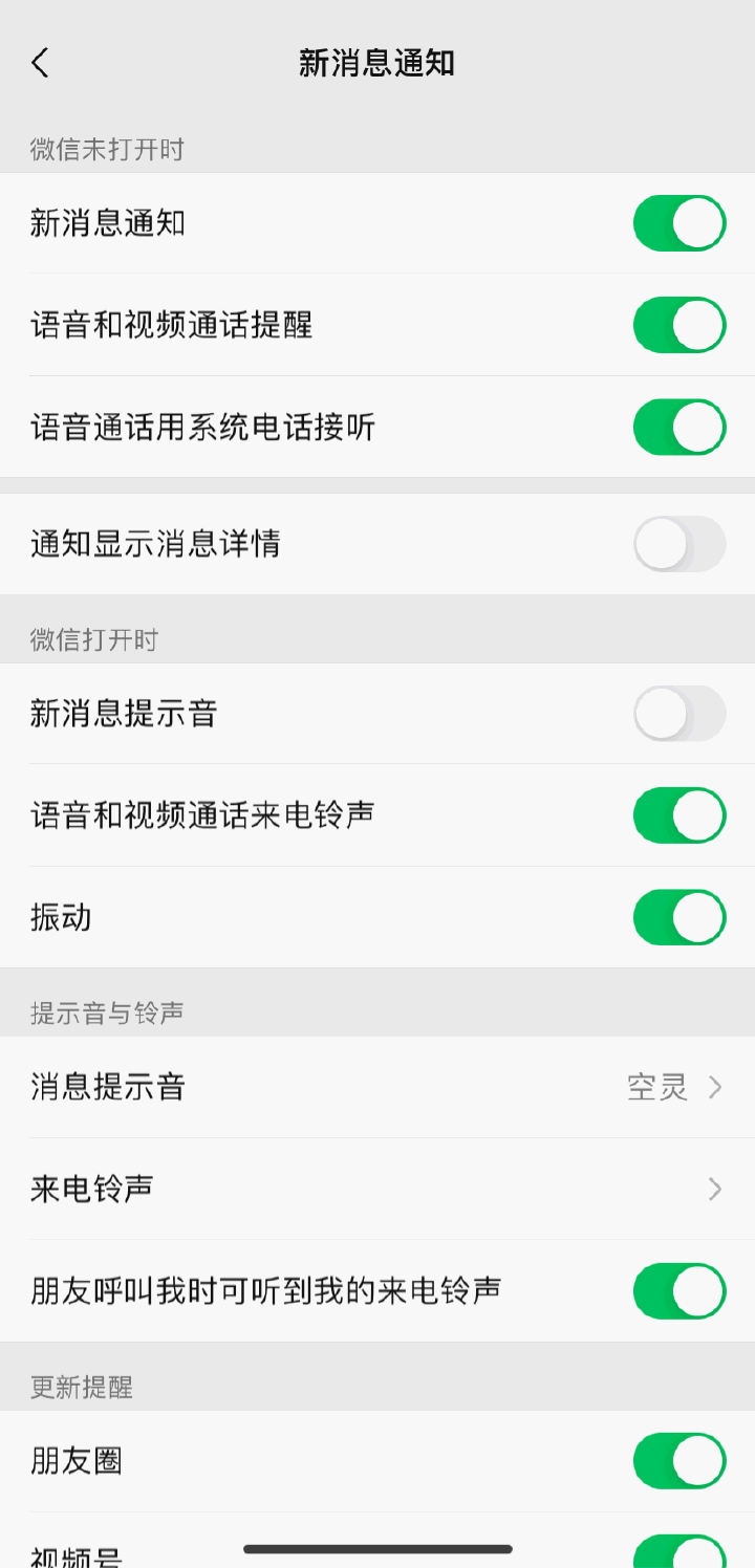 网友|微信“史诗级”更新！网友“怕”了……