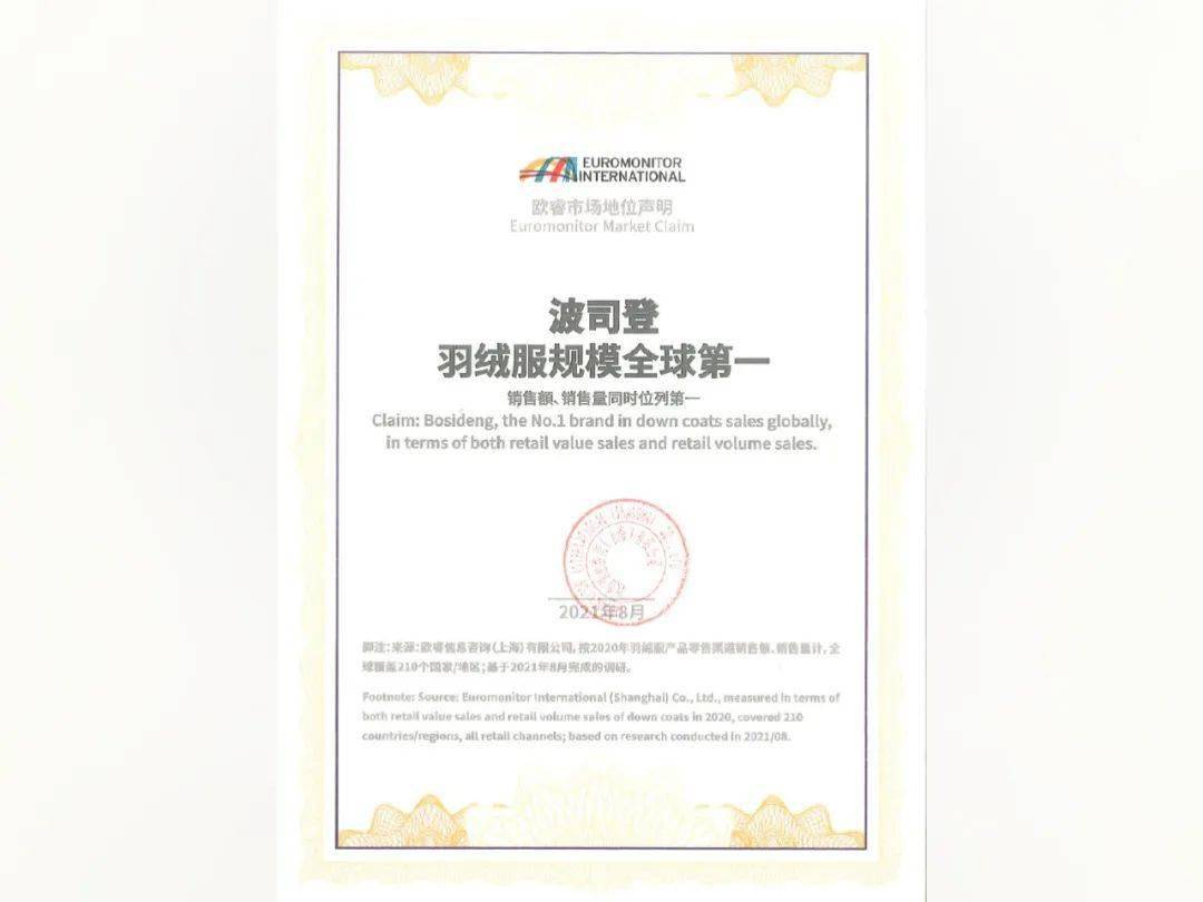 女王 扯白||为何不管女星怎么更新换代，杨幂依旧可以稳居第一带货女王