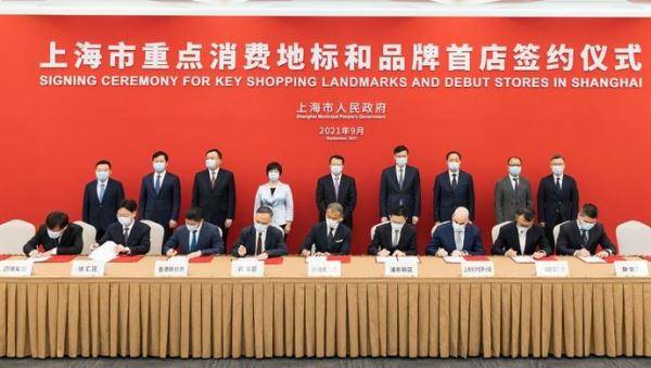 瑞虹“软硬兼备”——透视上海国际消费中心城市建设