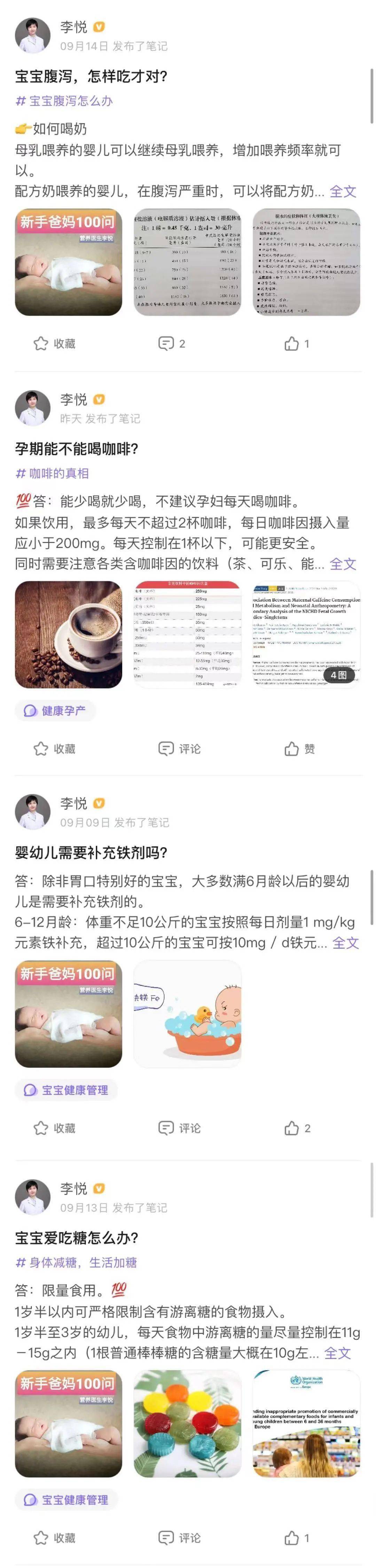 丁香|孕妇到底能不能吃螃蟹？