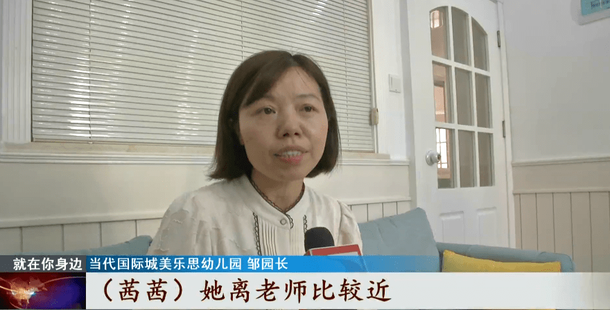 邹园长|女童突然不愿上学疑遭不公平对待，涉事幼儿园公布视频回应家长……