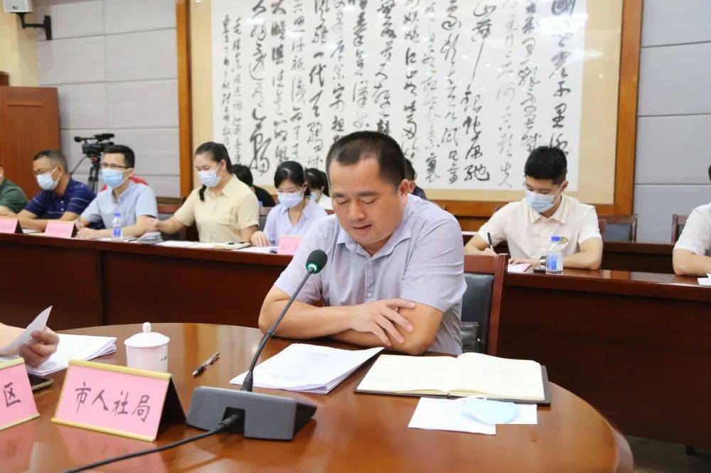 青关注玉林市青年工作联席会议第三次全体扩大会议召开