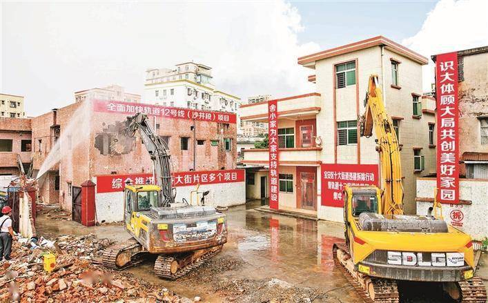 21天130户业主签约 12号线 北延段 拆迁捷报频传 沙井