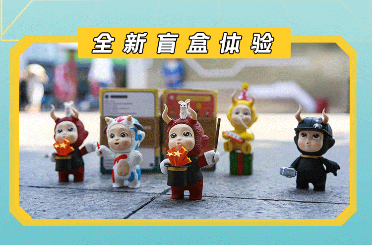 拿来吧你观音桥惊现巨型盲盒限时3天