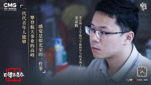 宇宙|科研人的浪漫，在星辰大海