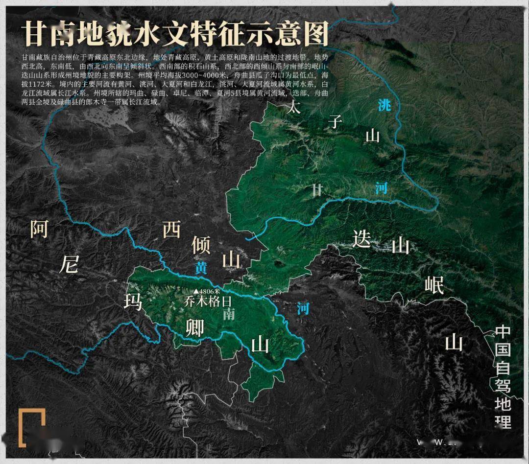 若按一般的行政区域划分原则,到黄河,洮河,岷山一带就应该停止,究其